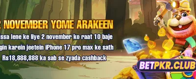 bet77 ایپ ابھی ڈاؤن لوڈ کریں